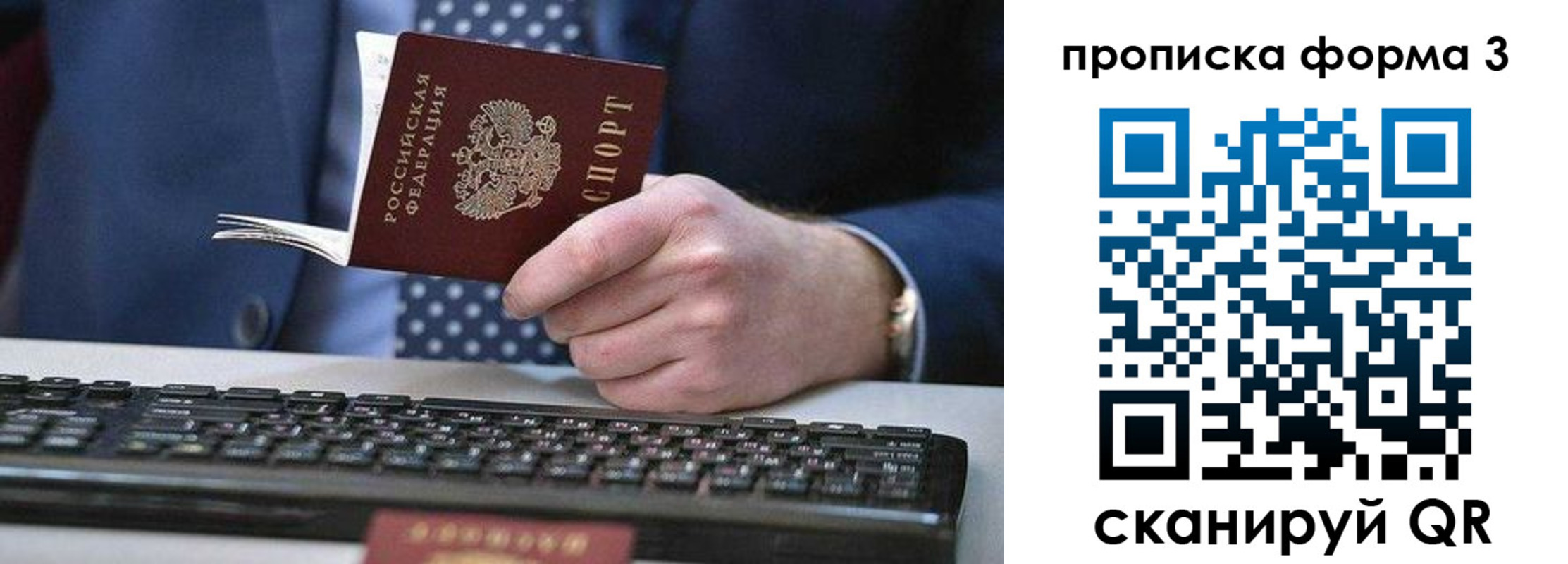 прописка для военкомата в Окуловке