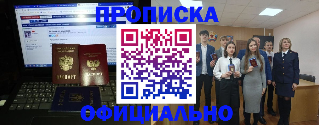 временная регистрация адрес в Окуловке